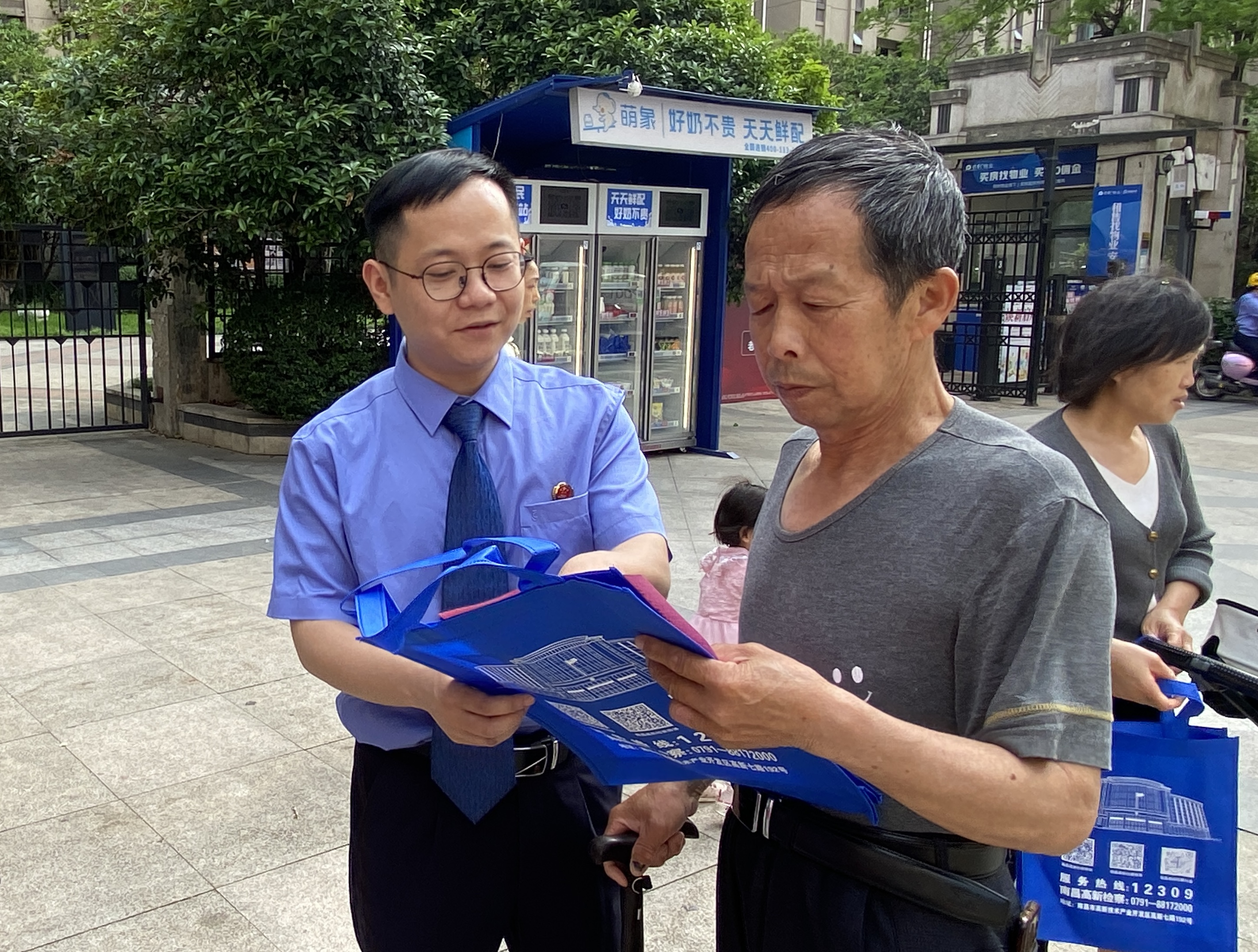 知识产权3.jpg