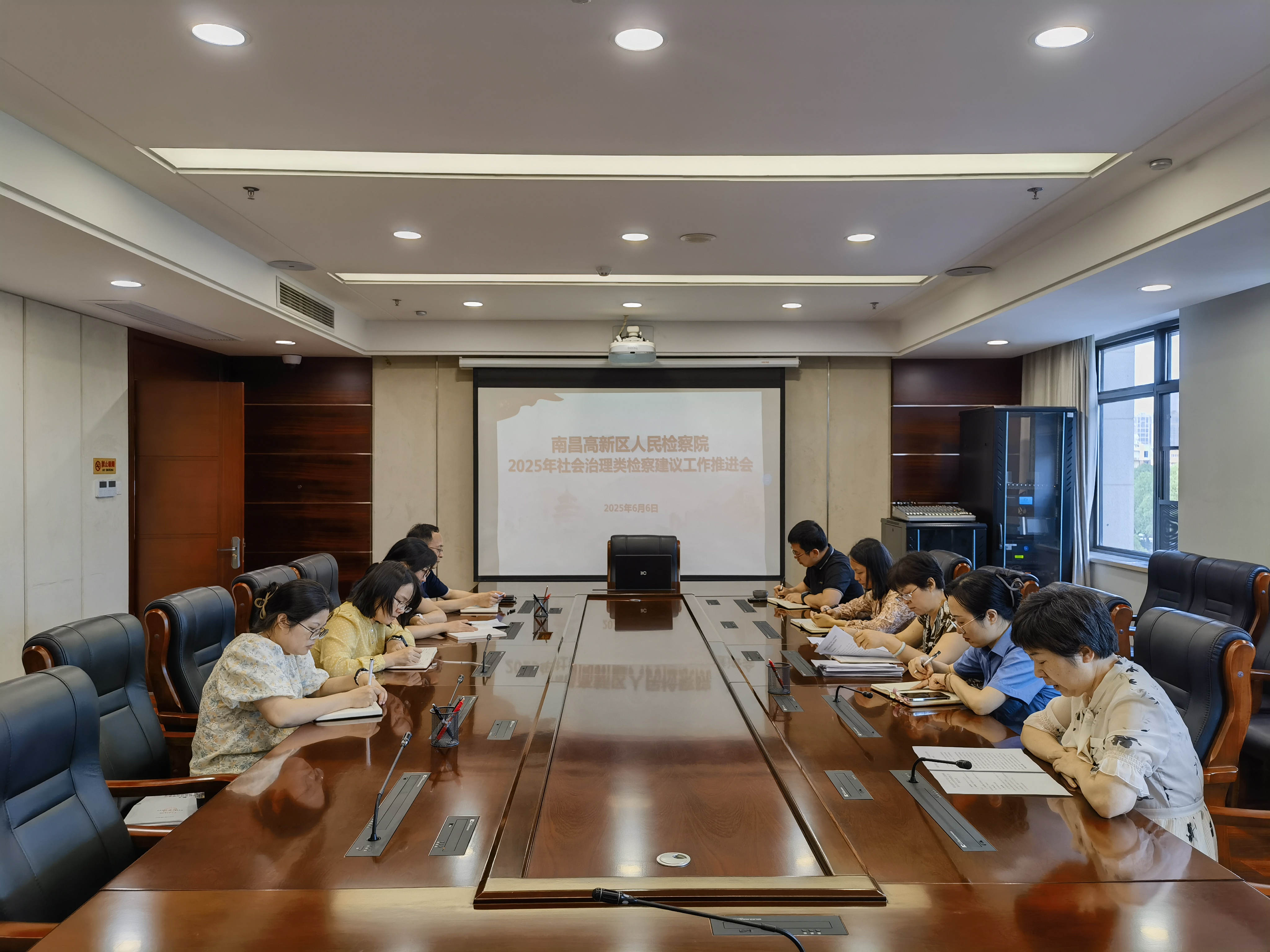 社会治理检察建议调度会.jpg