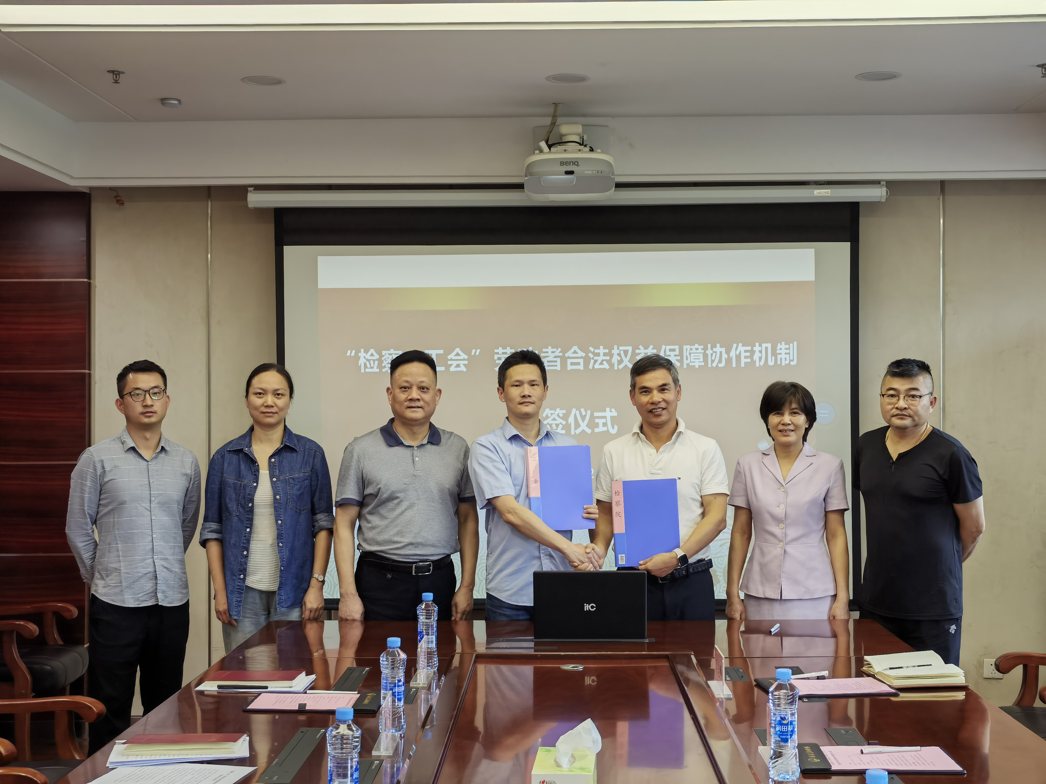 检察+工会劳动者合法权益保障协作机制3.jpg