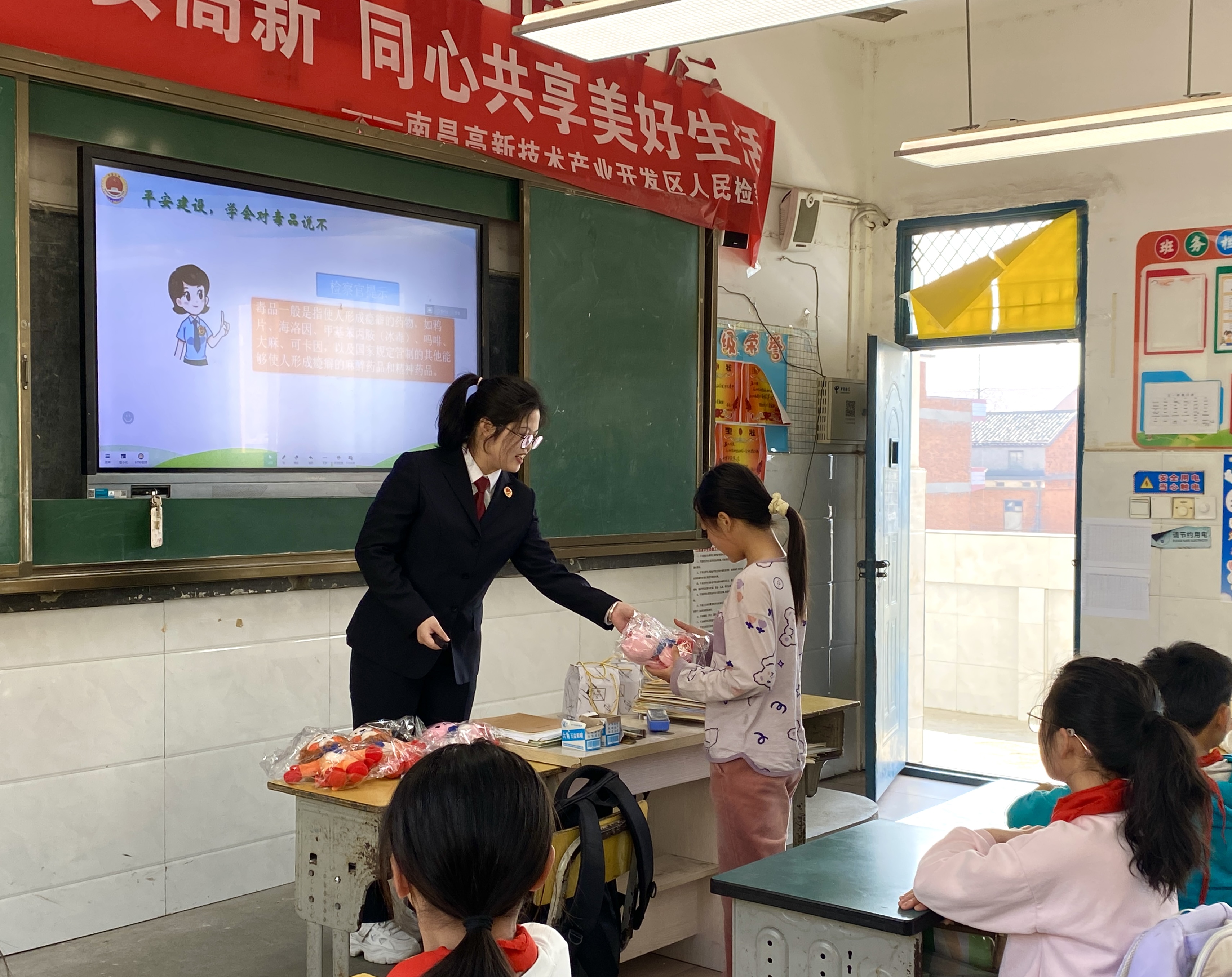 互动.jpg